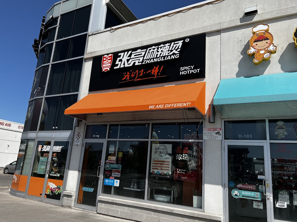 张亮麻辣烫 Zhang Liang spicy hotpot